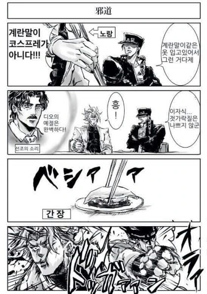 manga_1223861_004.webp