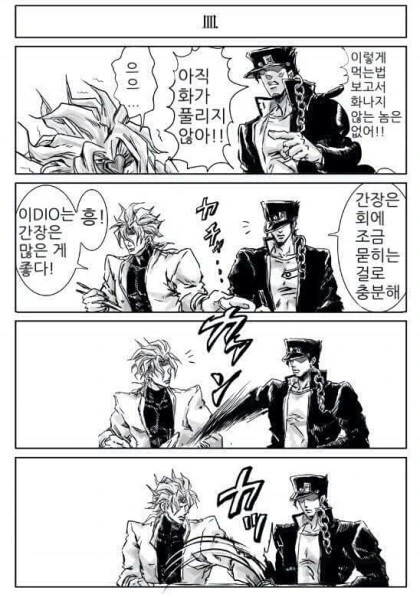 manga_1223861_005.webp
