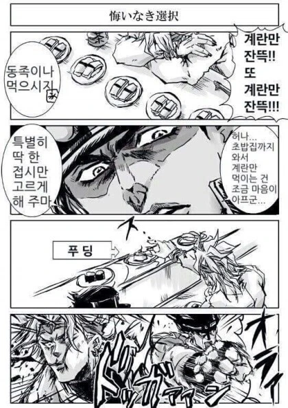 manga_1223861_006.webp