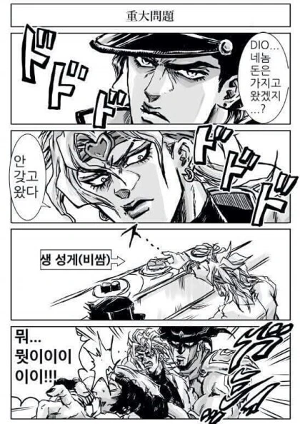 manga_1223861_007.webp