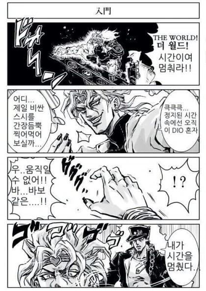 manga_1223861_008.webp