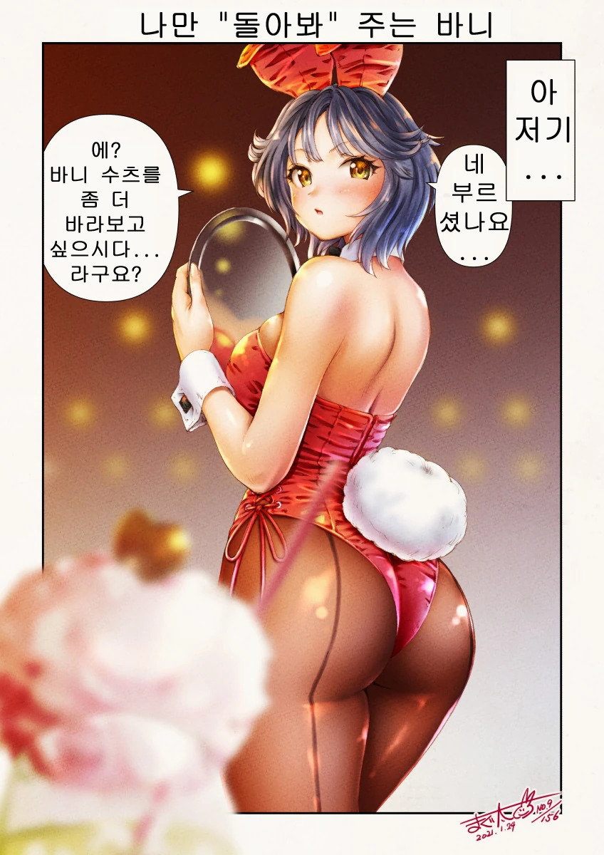 manga_1242893_006.webp