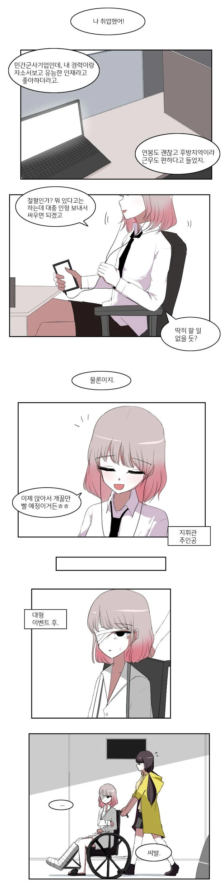 manga_129937_001.webp