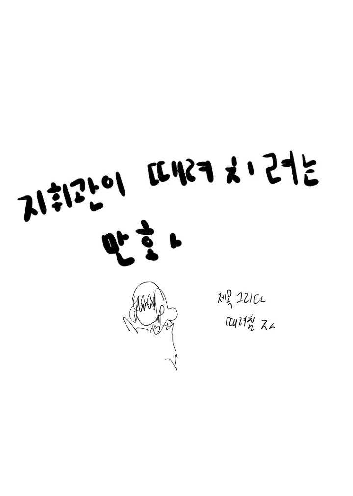 manga_129937_002.webp