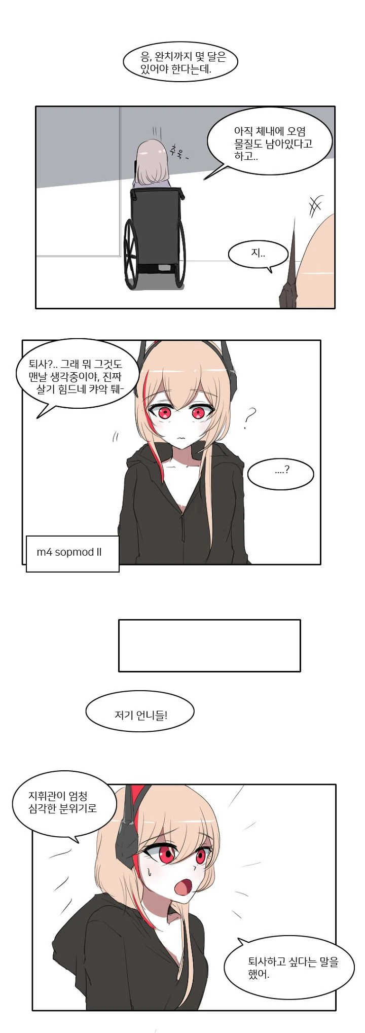 manga_129937_003.webp