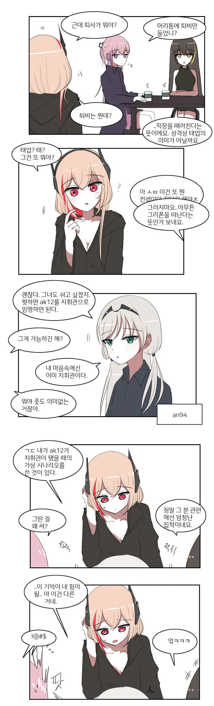 manga_129937_004.webp
