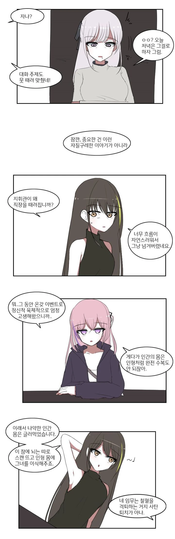 manga_129937_006.webp