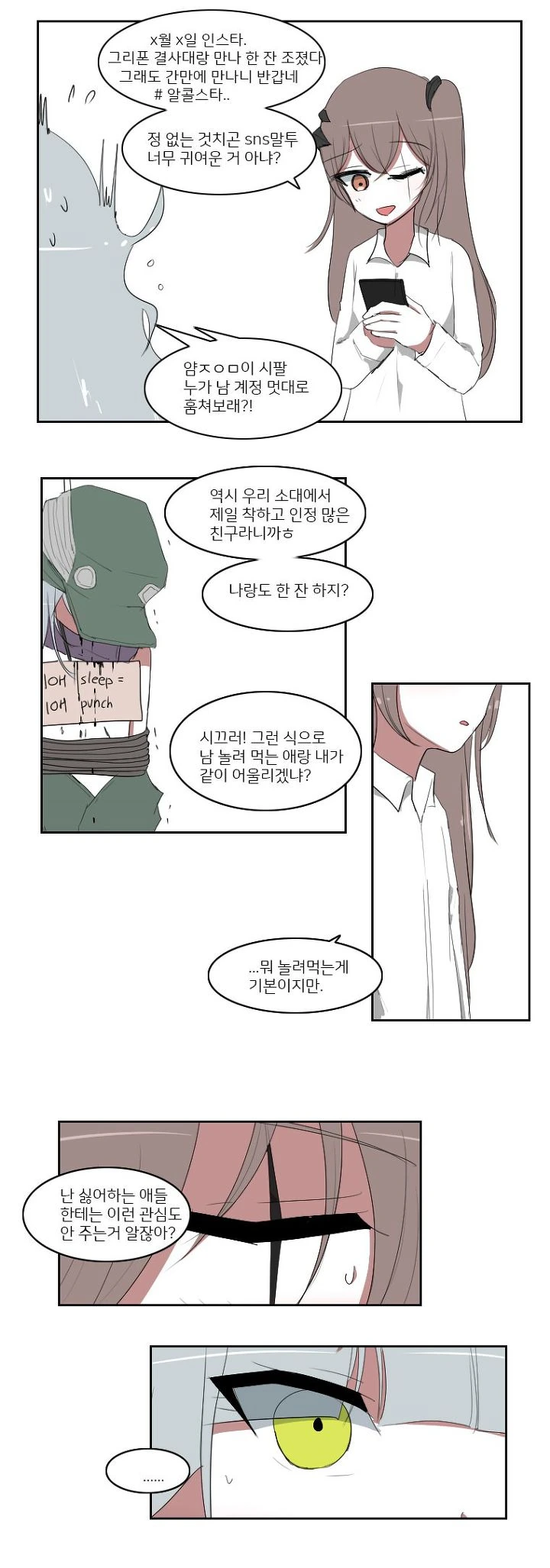 manga_129937_009.webp
