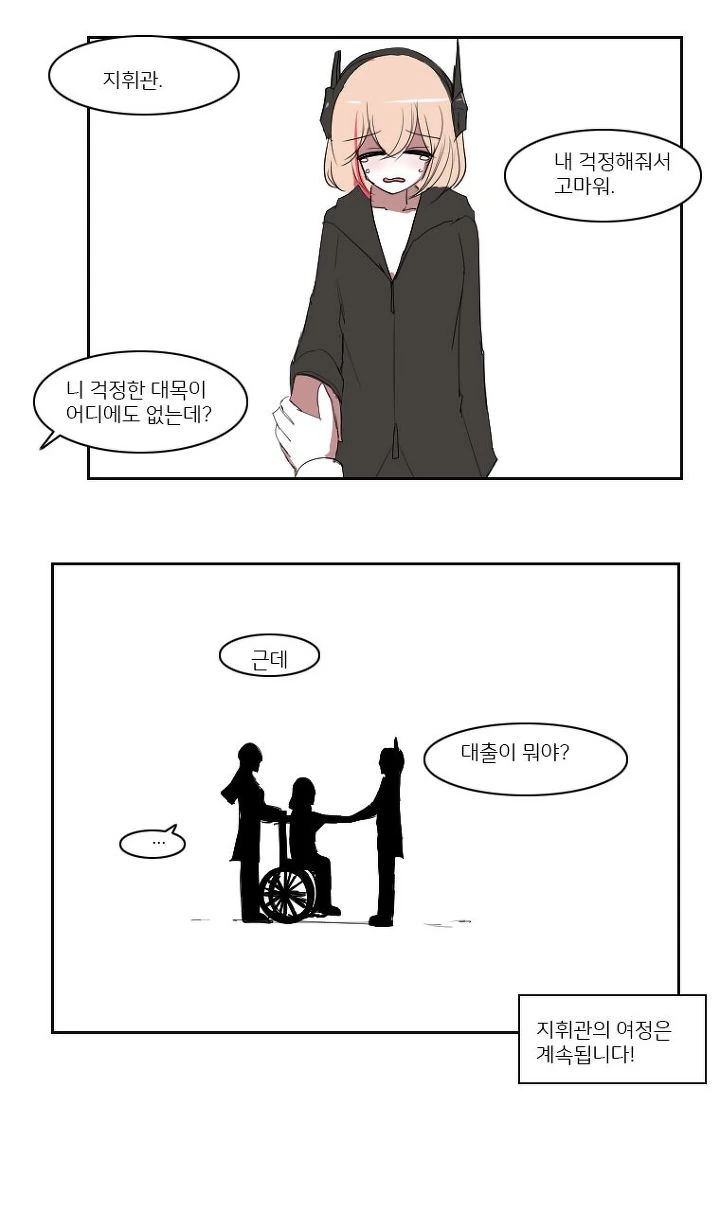 manga_129937_012.webp