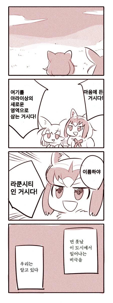 manga_1303545_001.webp