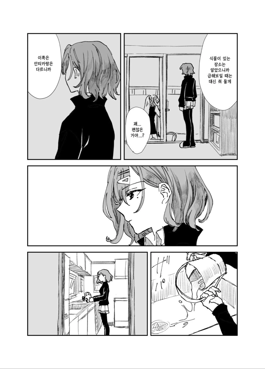 manga_1312410_004.webp