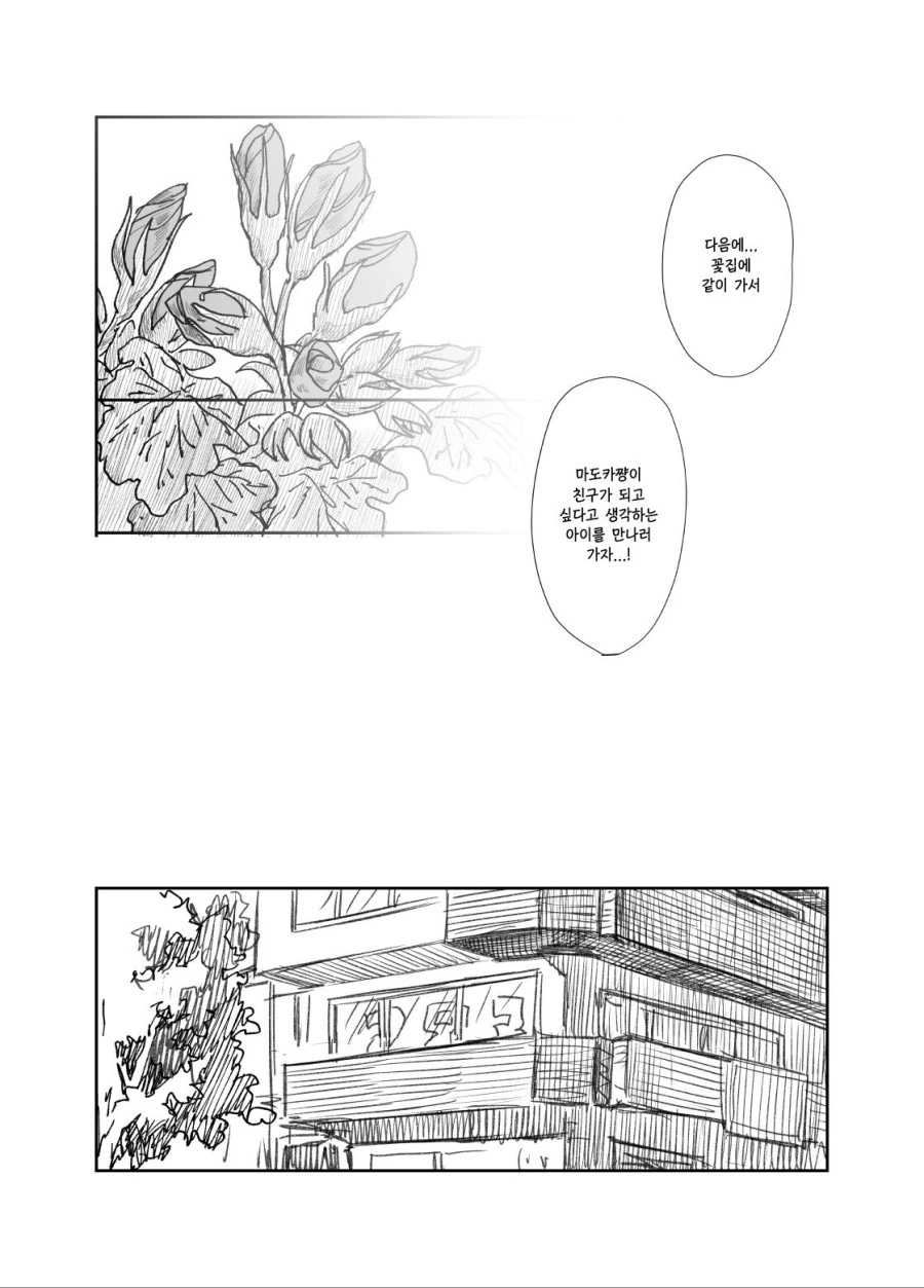 manga_1312410_009.webp