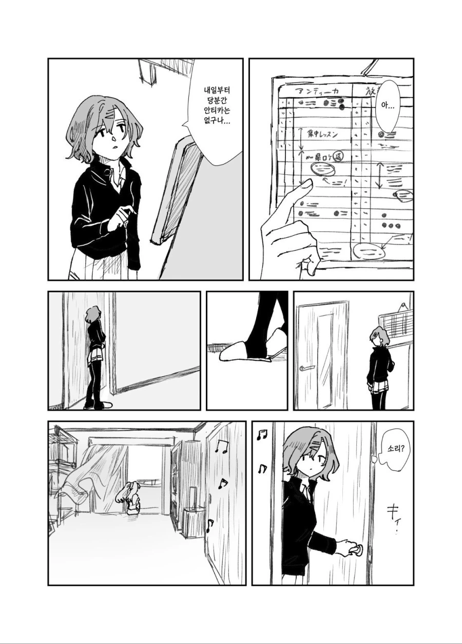 manga_1312410_010.webp