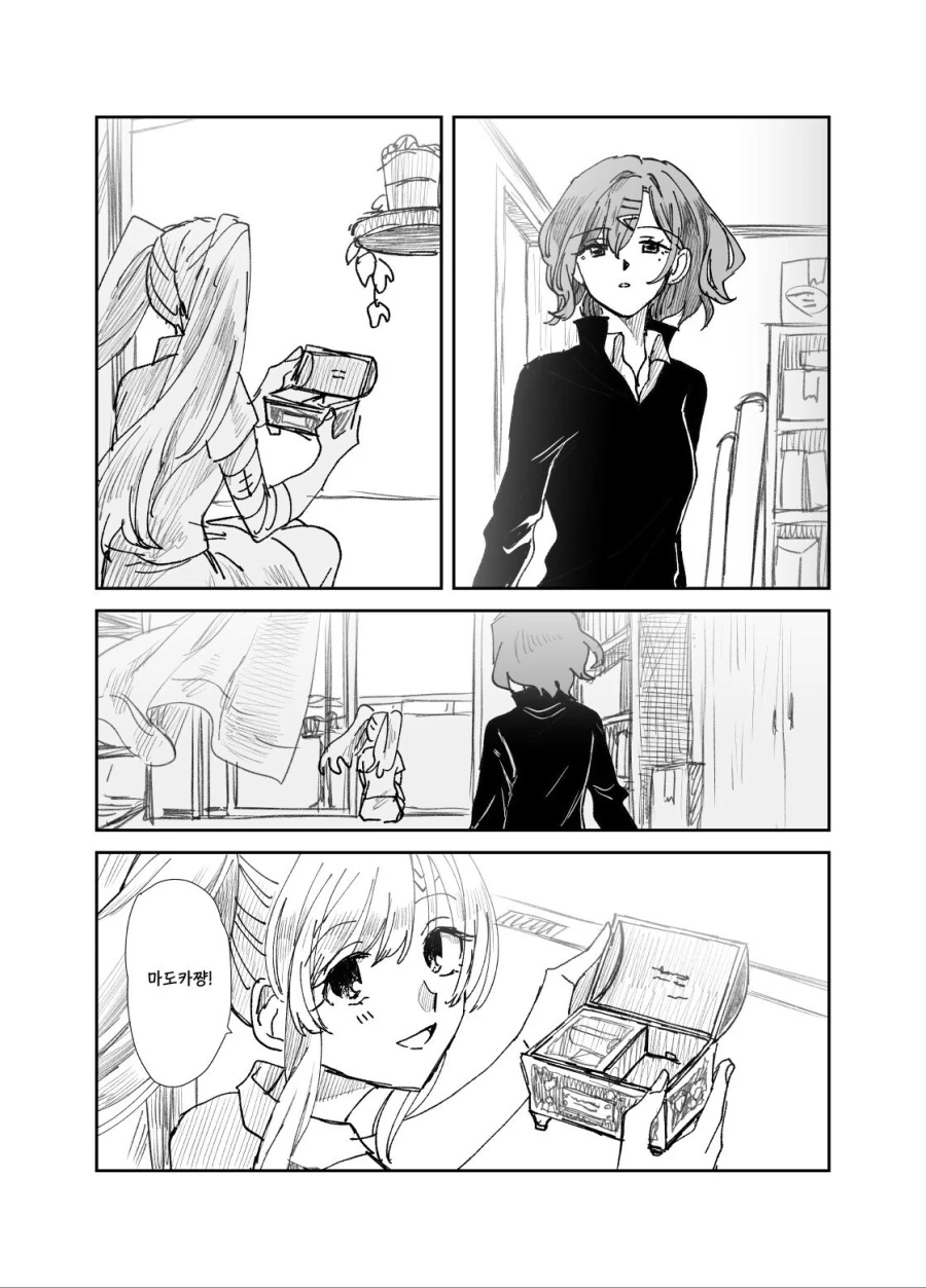 manga_1312410_011.webp