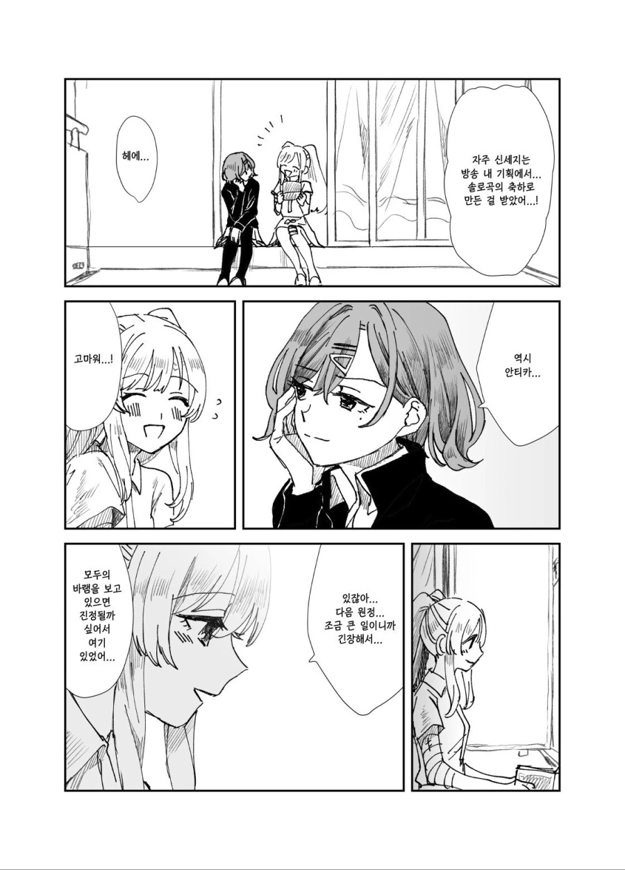 manga_1312410_015.webp