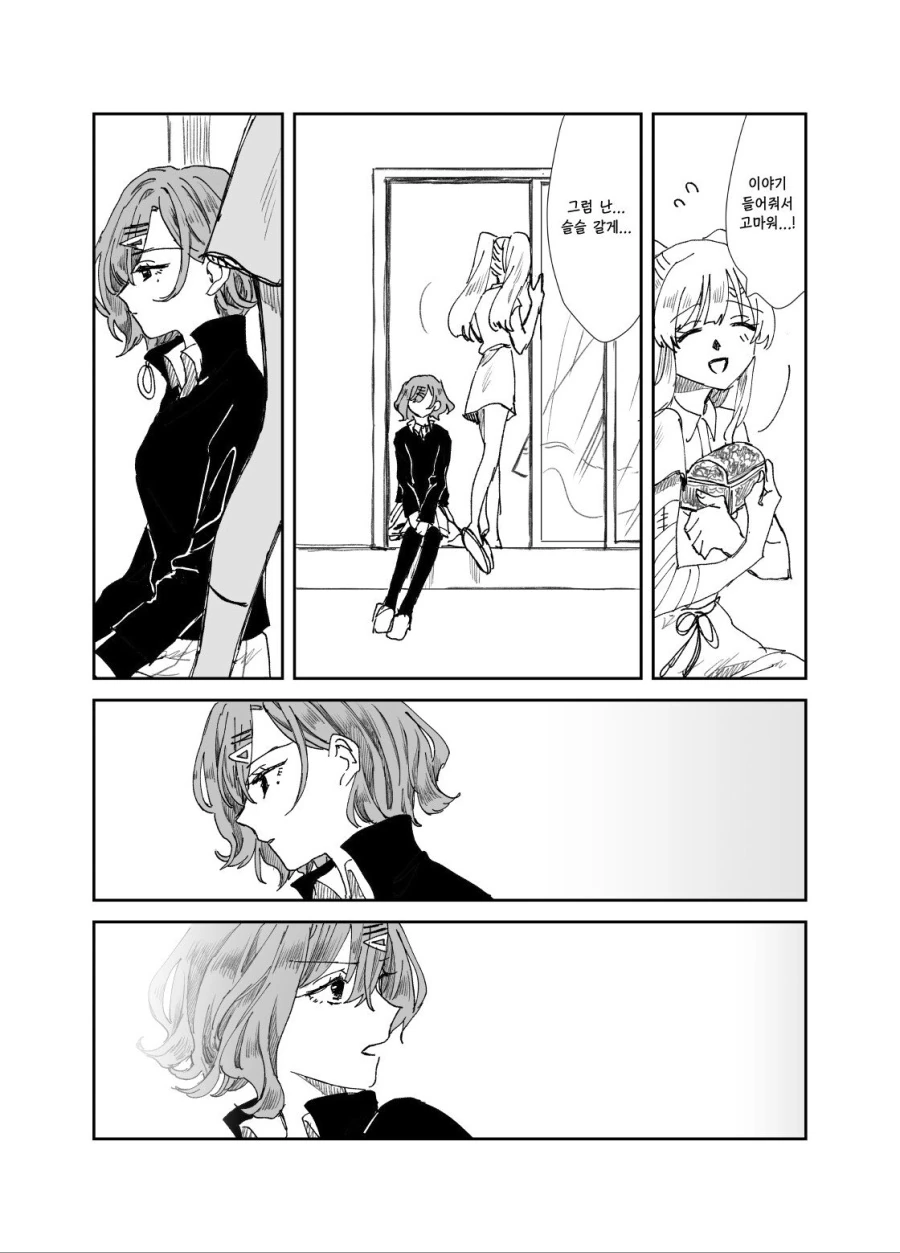 manga_1312410_017.webp