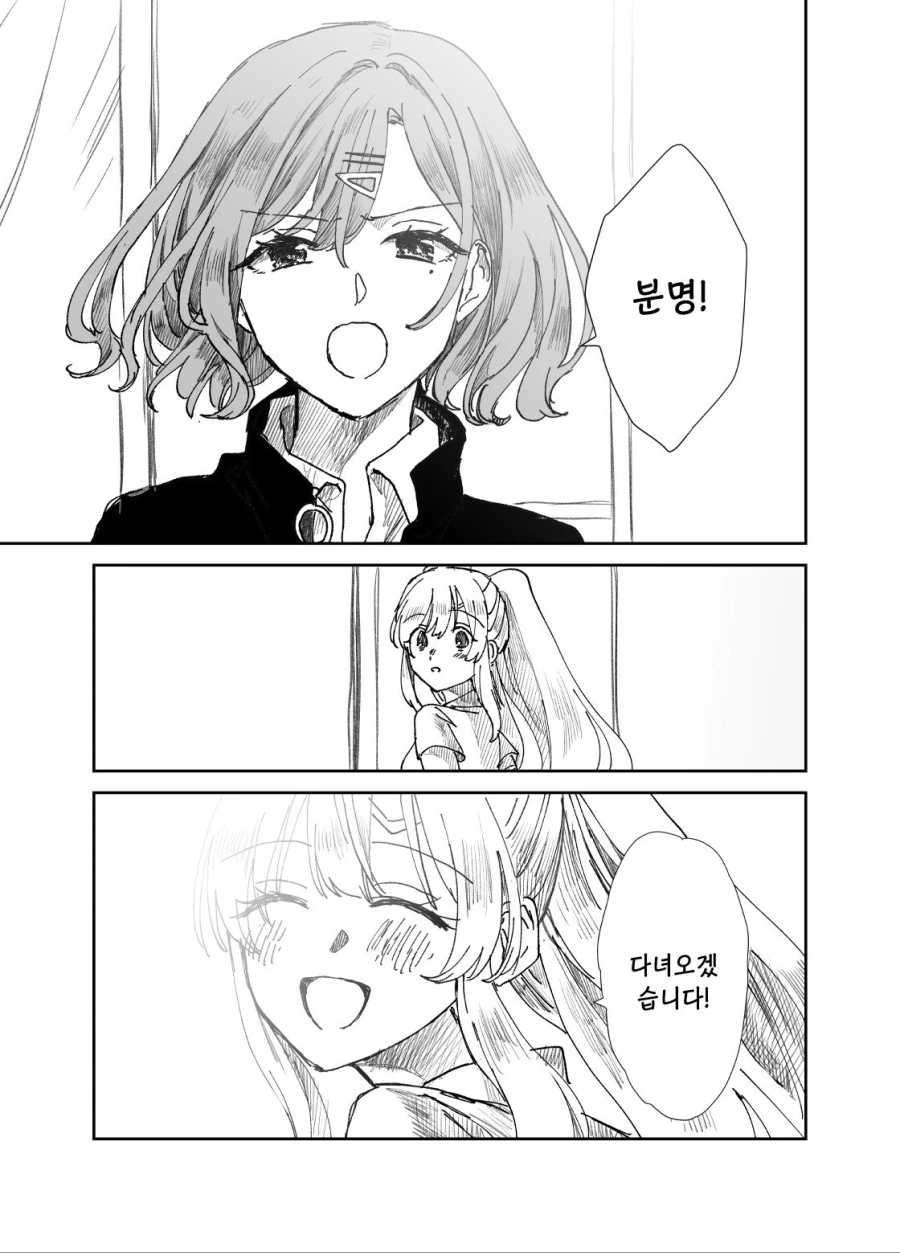 manga_1312410_019.webp