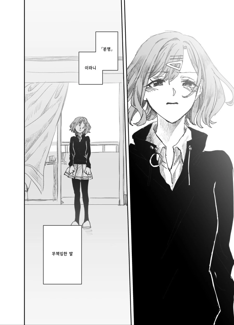 manga_1312410_020.webp