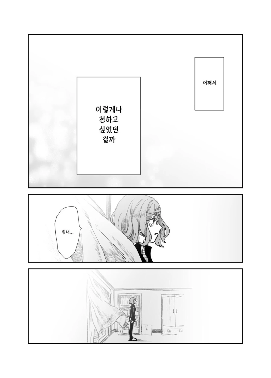 manga_1312410_021.webp