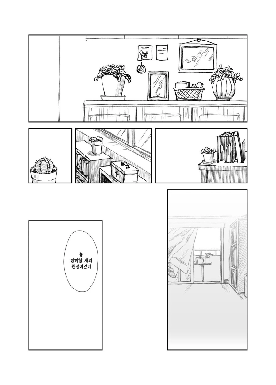 manga_1312410_022.webp