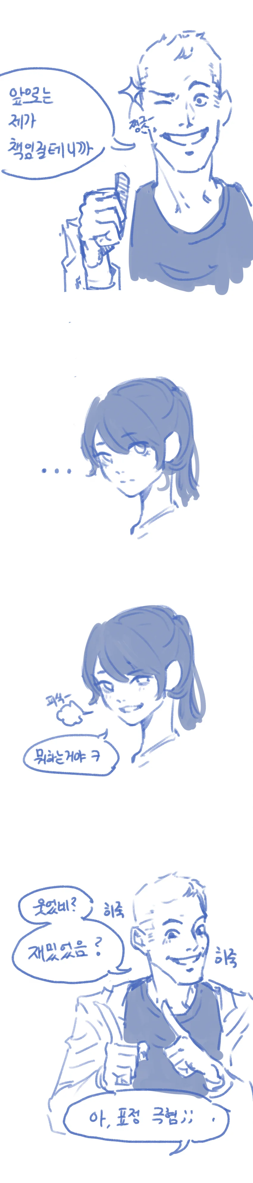 manga_1398467_002.webp