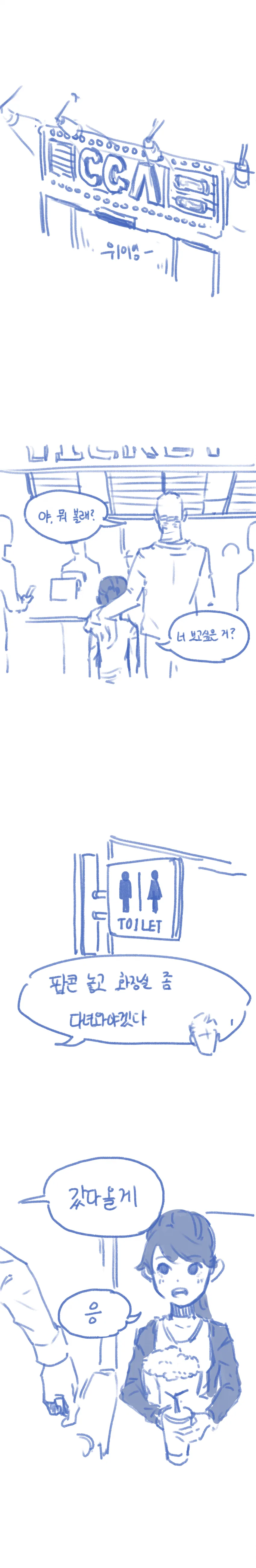 manga_1398467_004.webp