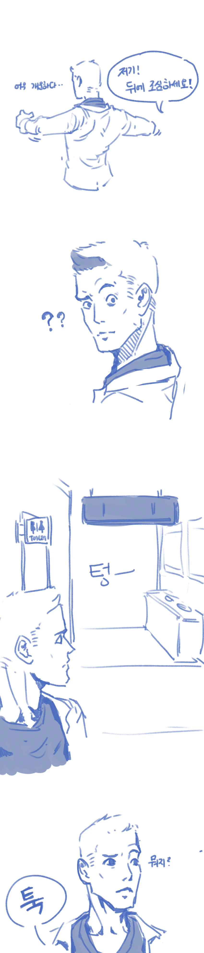 manga_1398467_006.webp