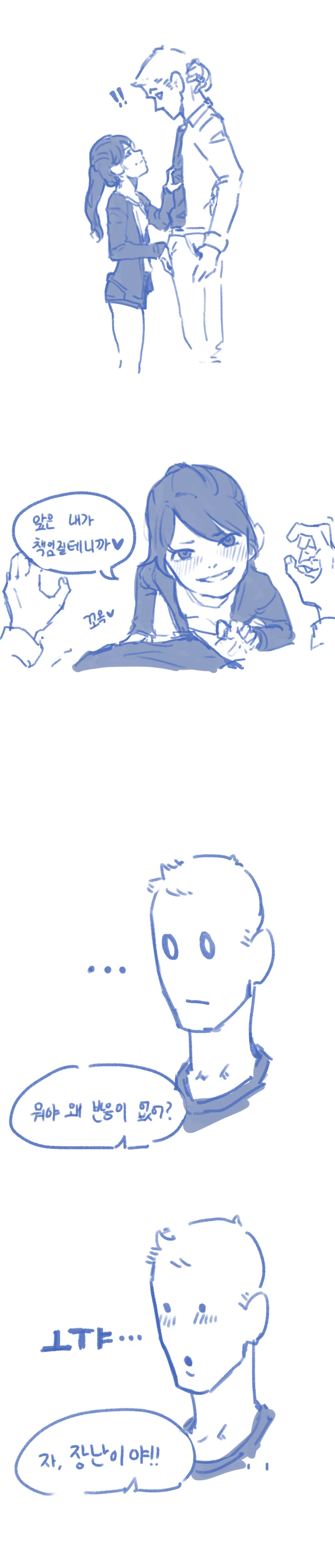 manga_1398467_007.webp