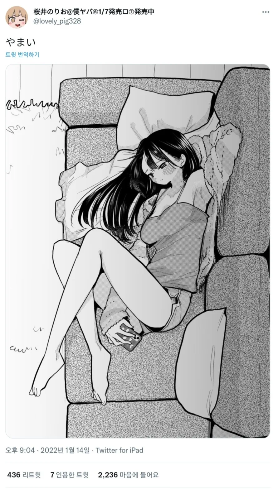 manga_1399056_001.webp