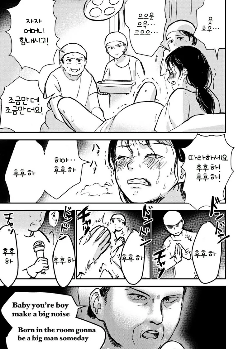 manga_1509529_001.webp