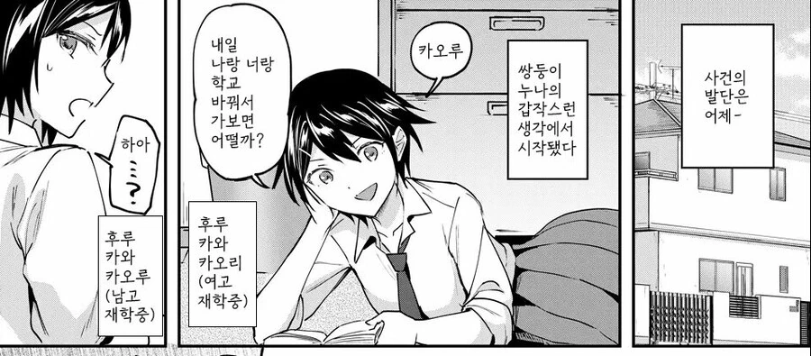 manga_1515331_001.webp