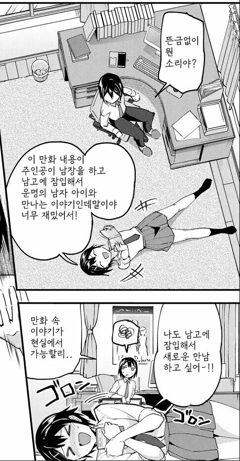 manga_1515331_002.webp