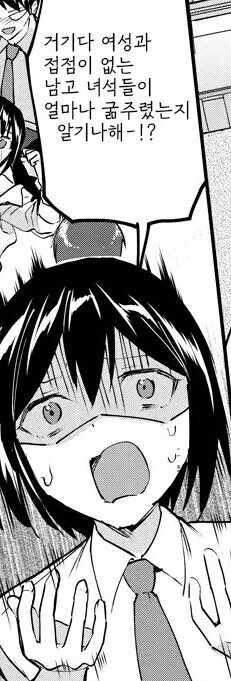 manga_1515331_003.webp