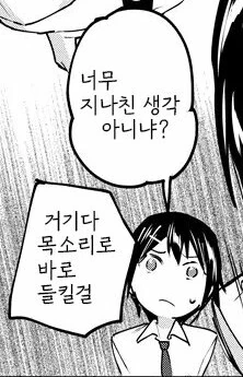 manga_1515331_004.webp