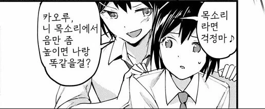 manga_1515331_005.webp