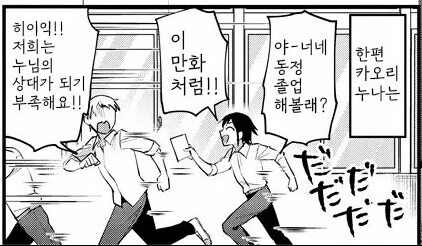 manga_1515331_012.webp