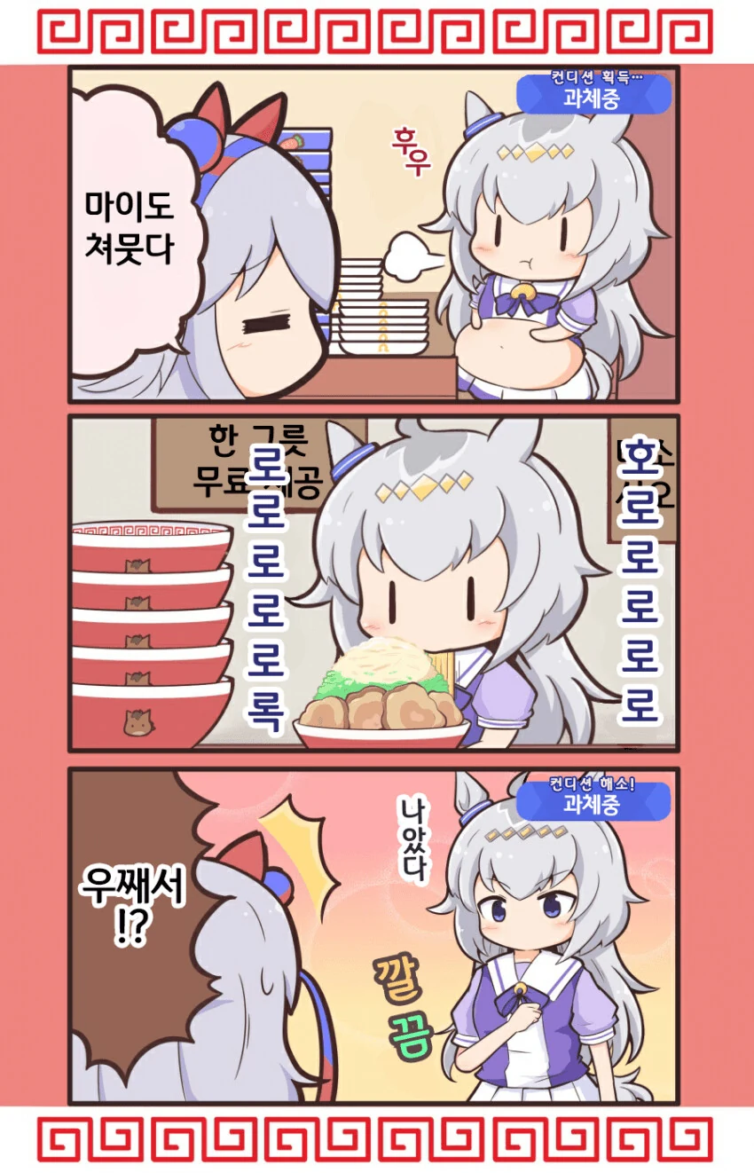 manga_1541581_001.webp
