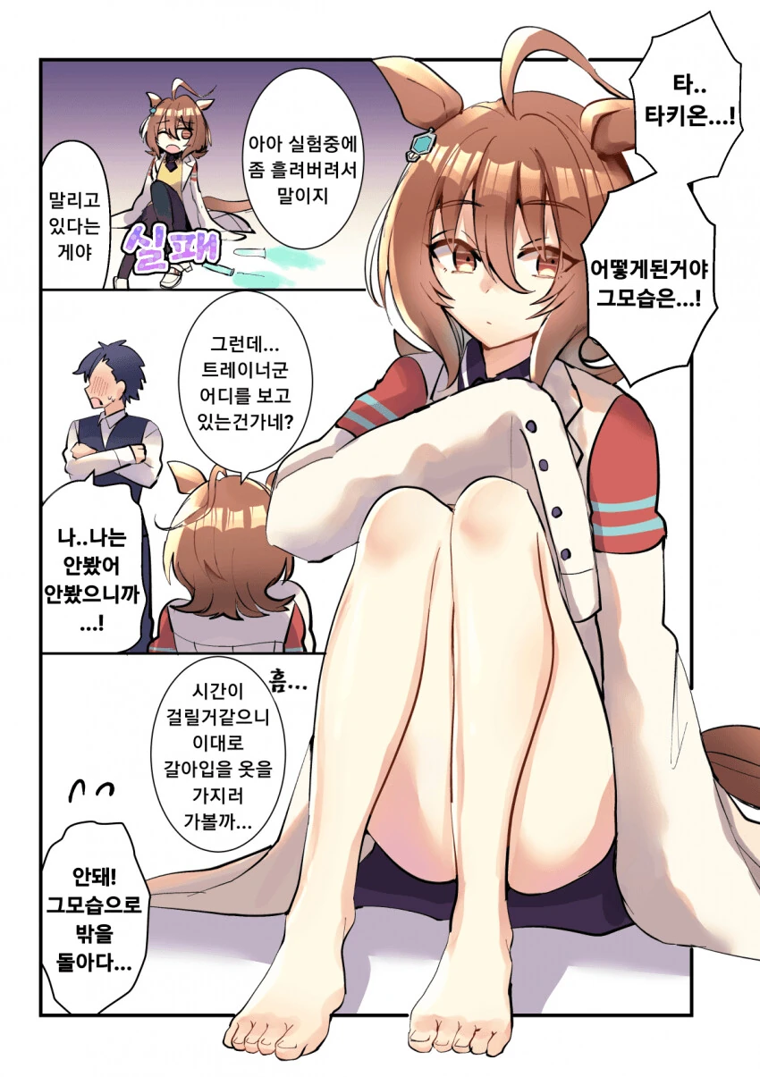 manga_1561064_001.webp