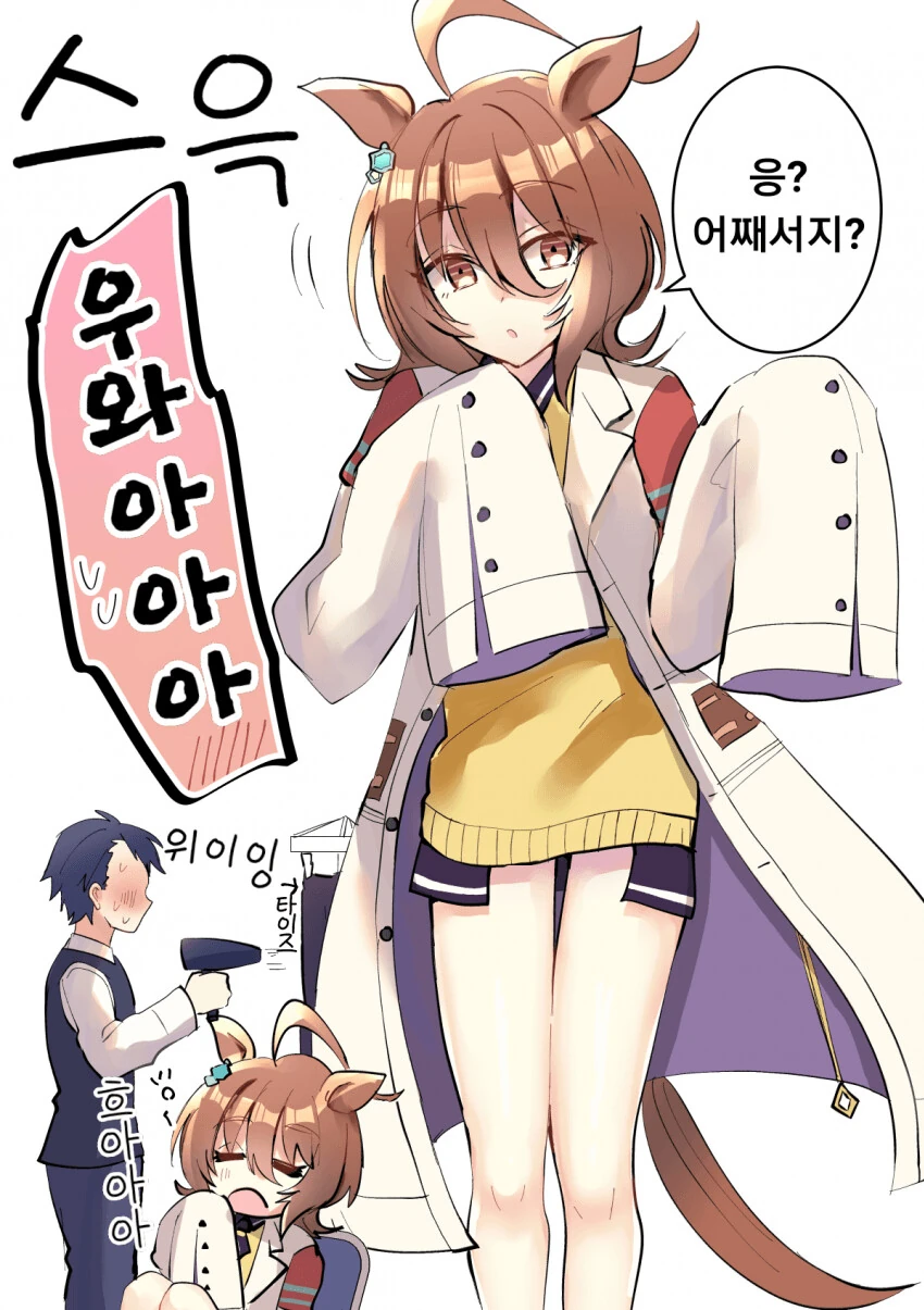 manga_1561064_002.webp