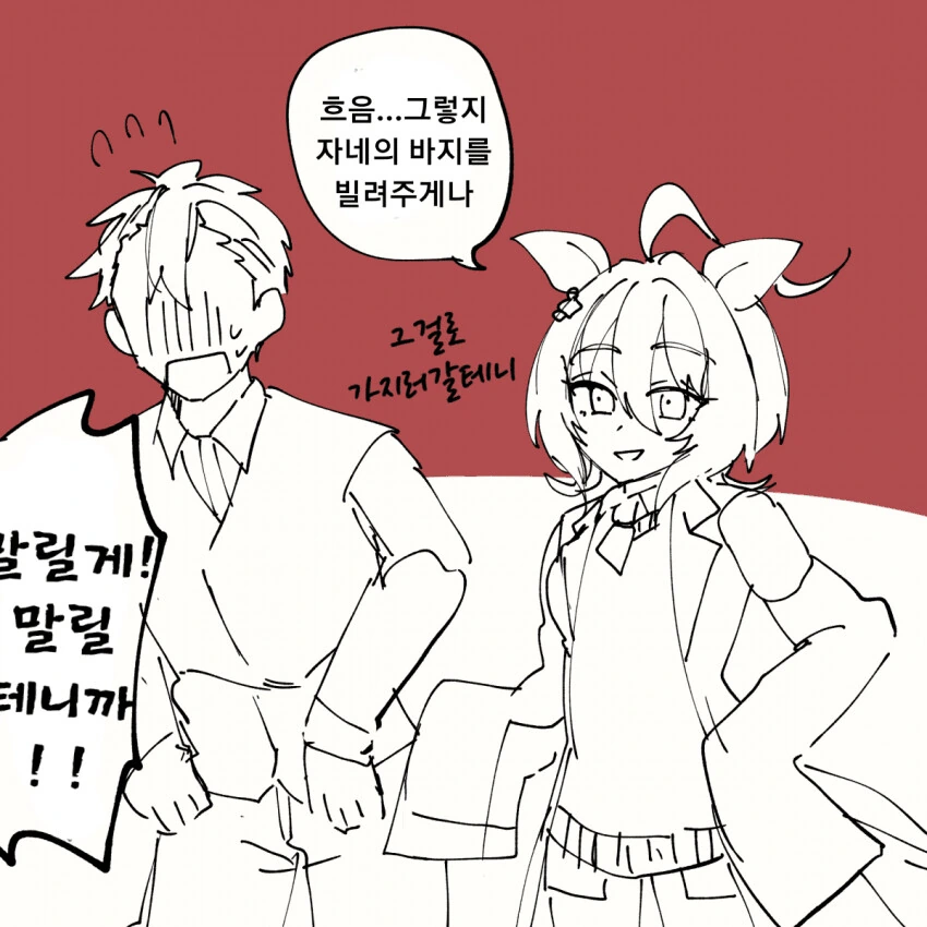 manga_1561064_003.webp