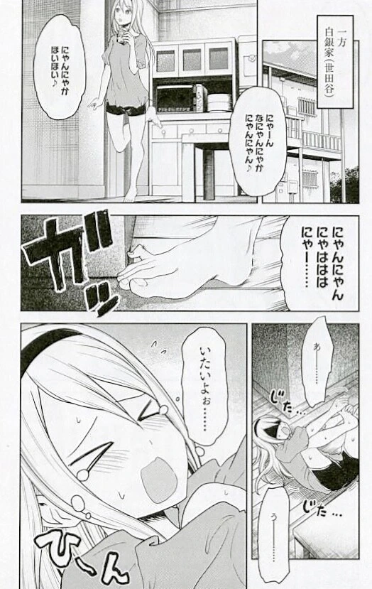 manga_1613120_001.webp