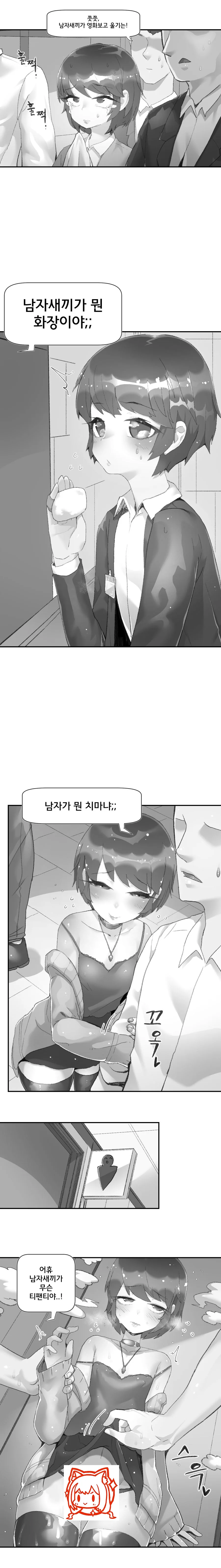 manga_1644581_001.webp