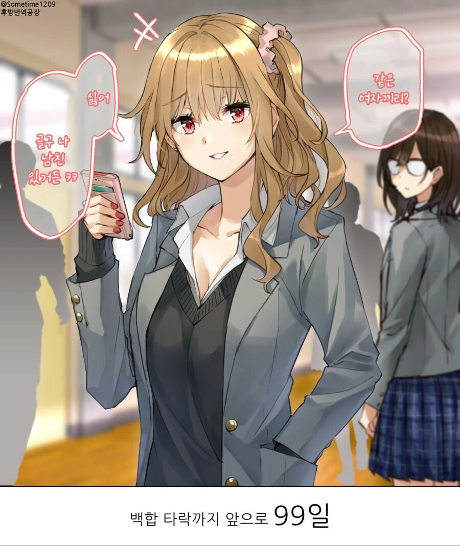 manga_1659801_001.webp