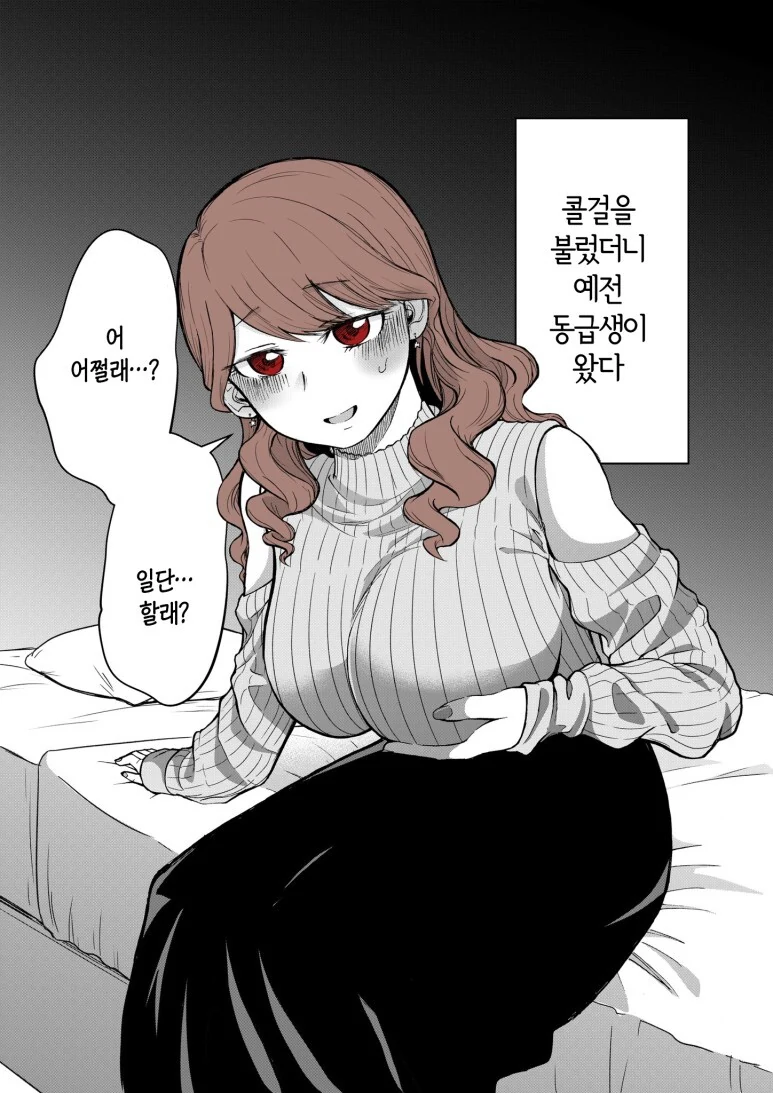 manga_1776795_002.webp