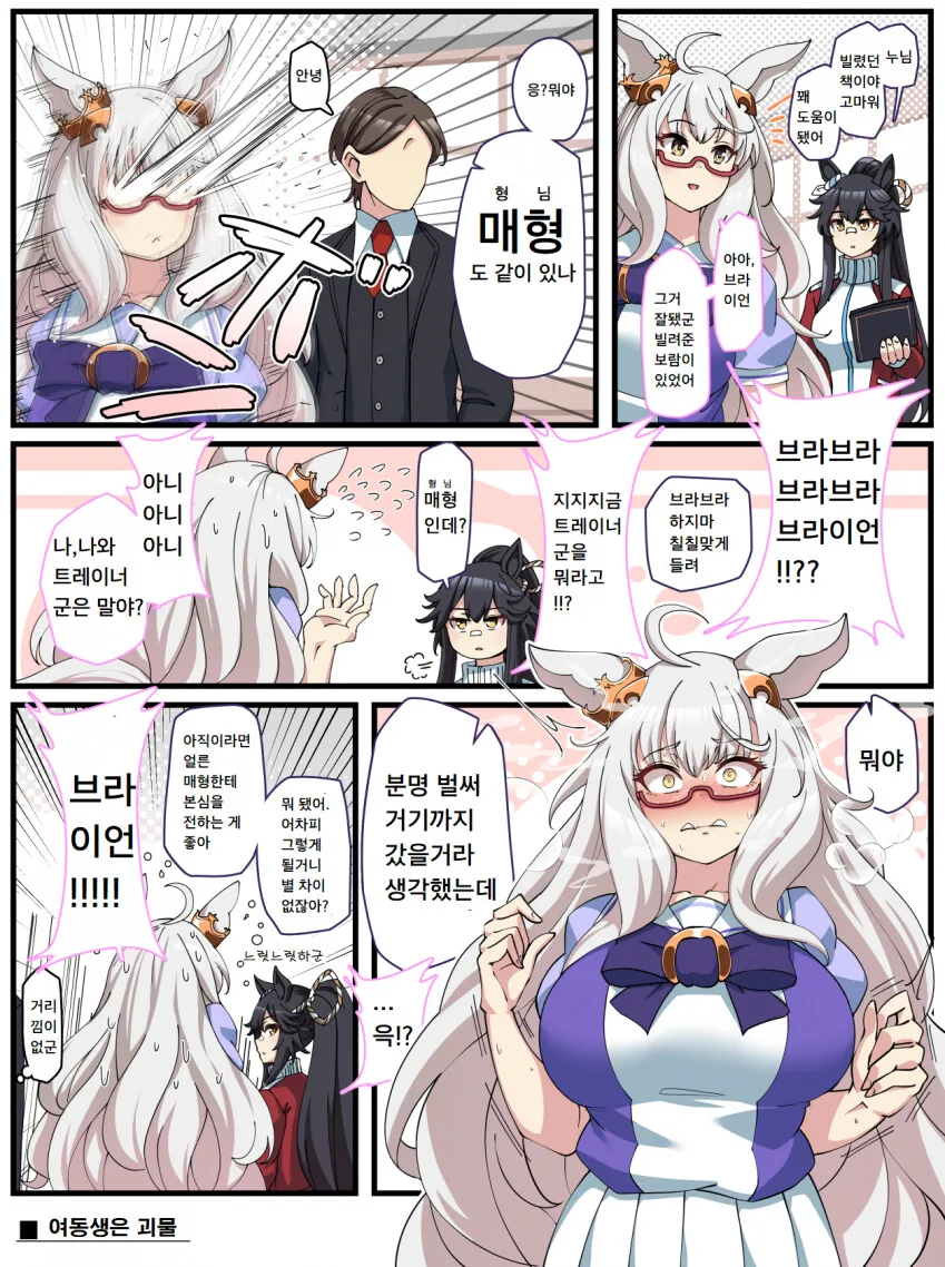 manga_1908885_001.webp