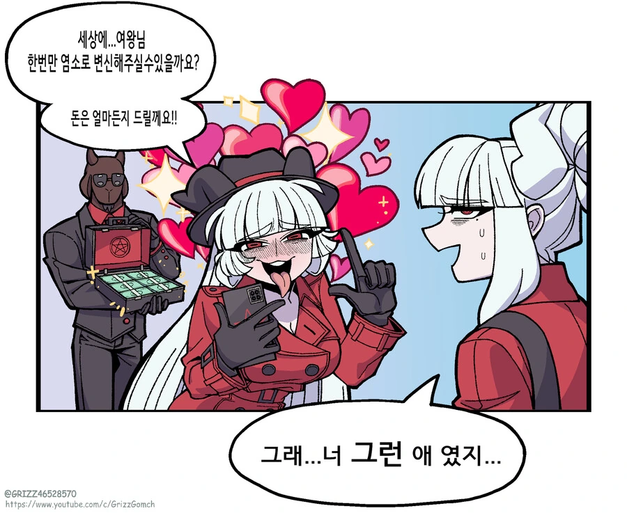 manga_1960799_004.webp