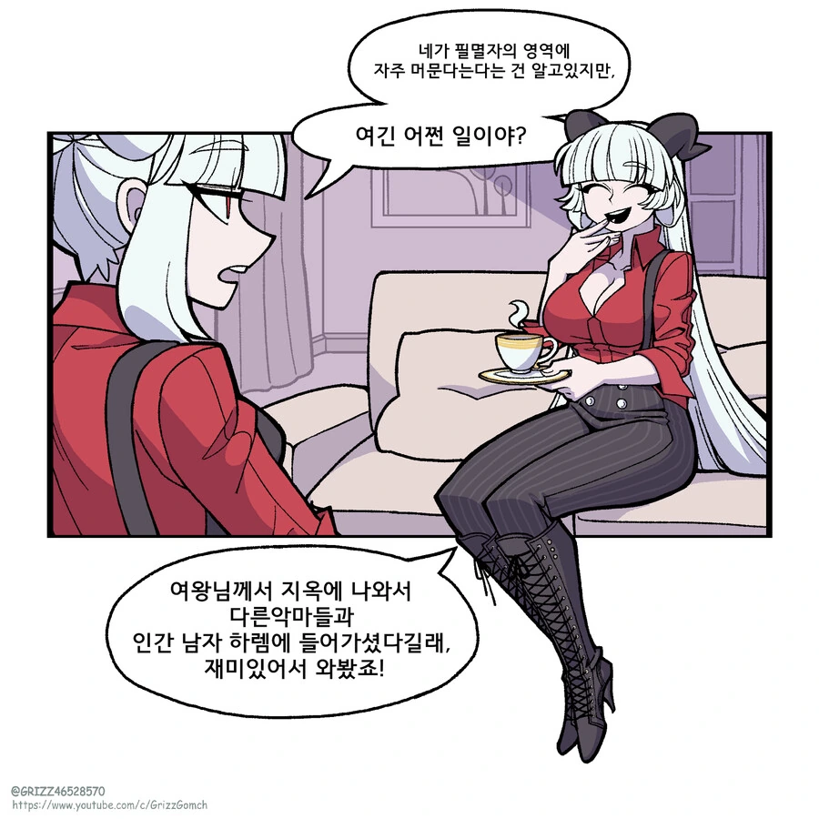 manga_1960799_006.webp