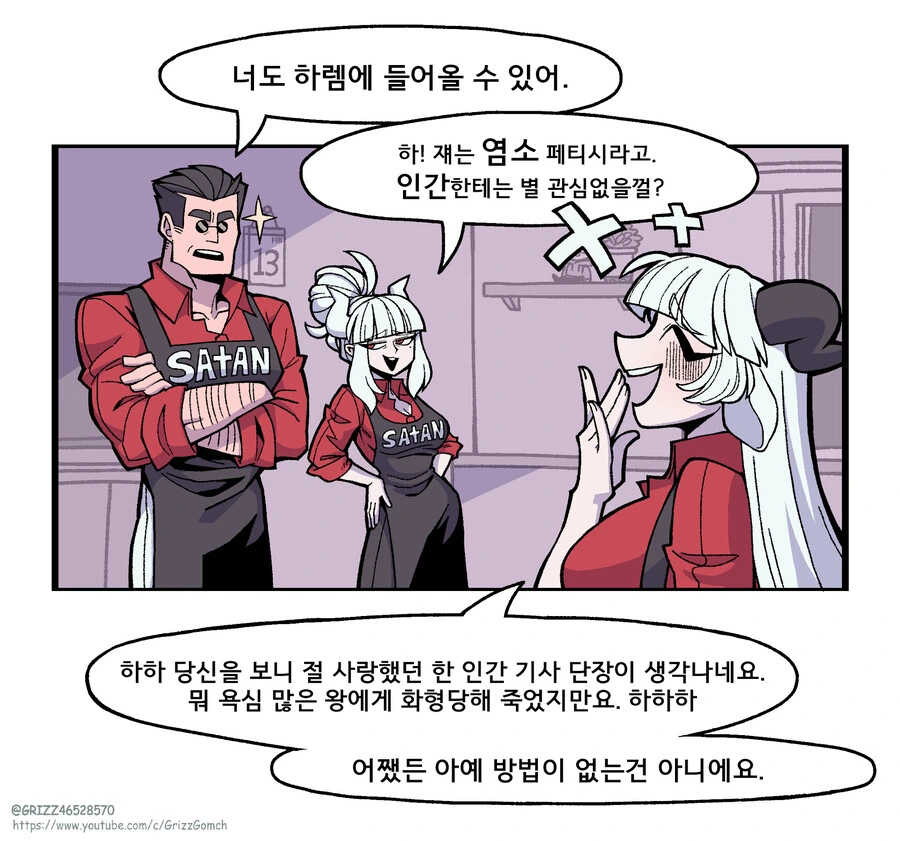 manga_1960799_007.webp