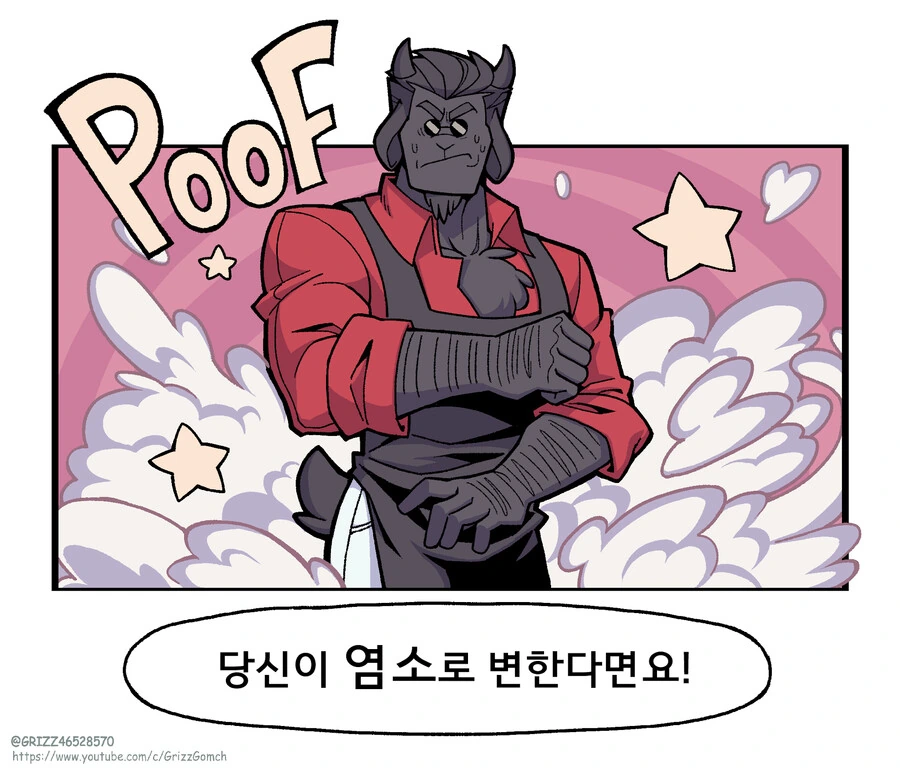 manga_1960799_008.webp