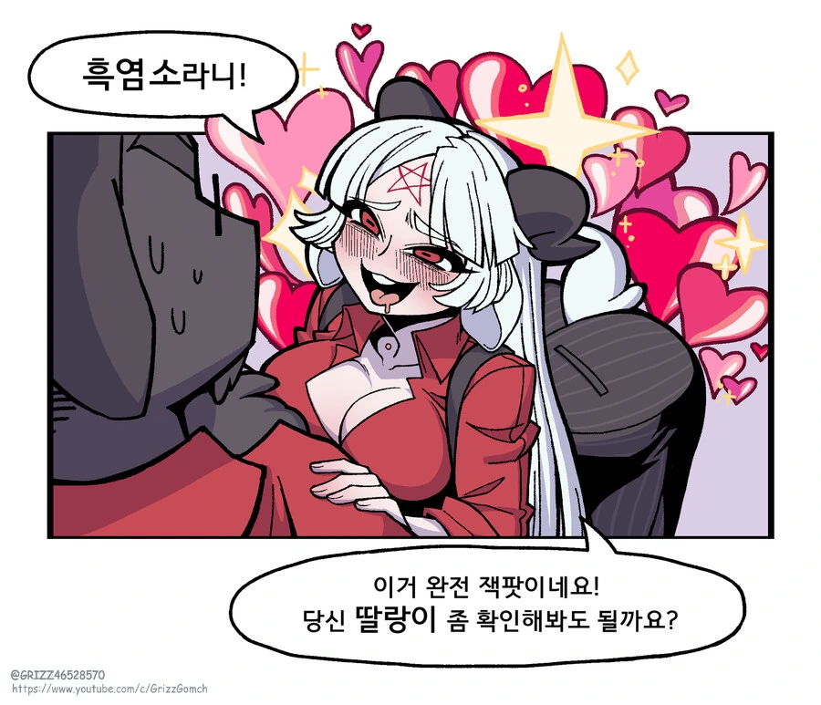 manga_1960799_009.webp